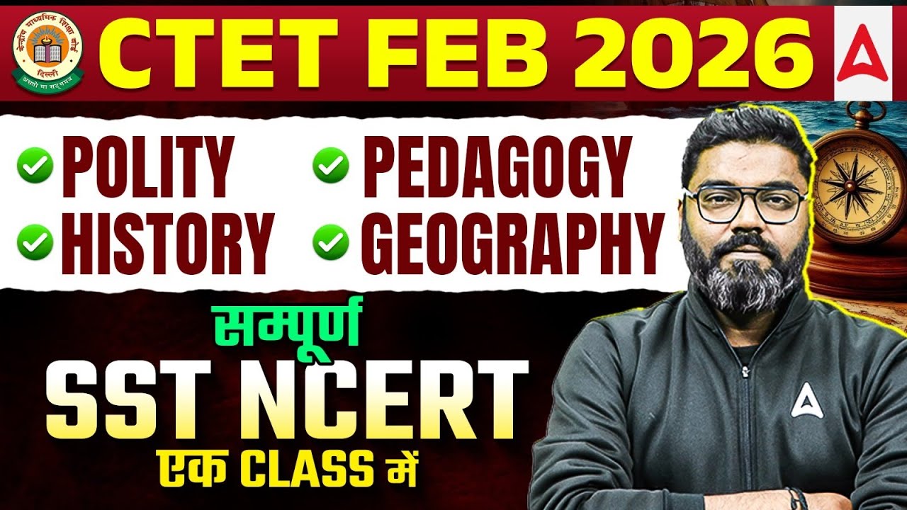 CTET Feb 2026 SST Marathon | Complete SST NCERT (History, Geography, Polity) in One Class