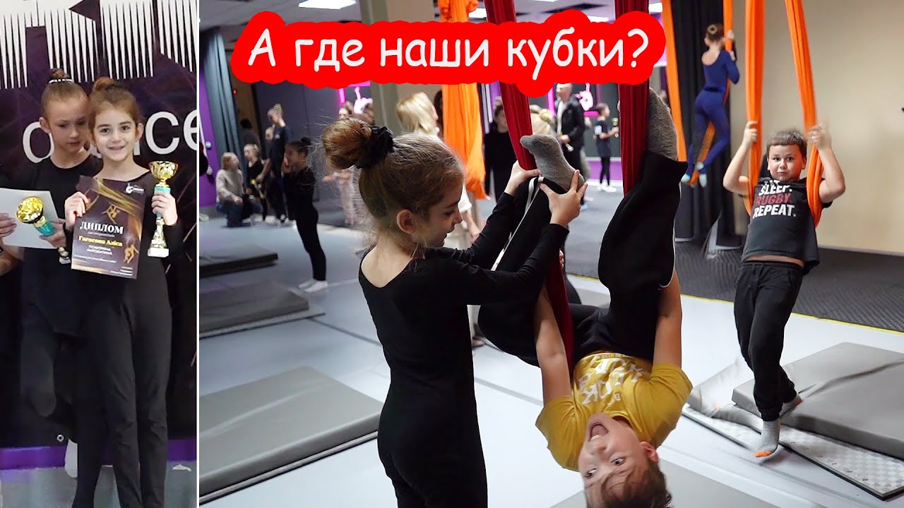 VLOG Почему Игорю и Ярику не дали кубки