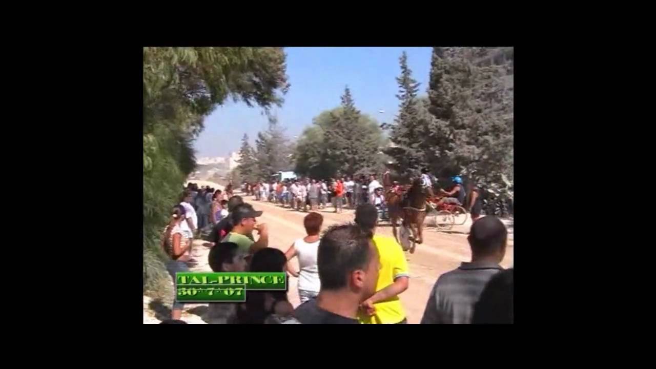 Qadima tal Prince 30-07-2007 Part 1 of 2