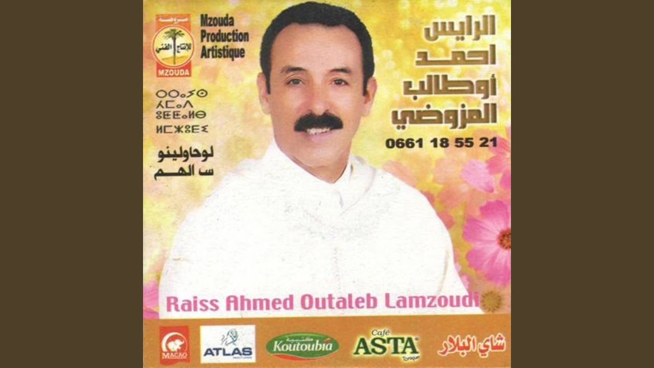 Erbi Amit Okan Atizwa