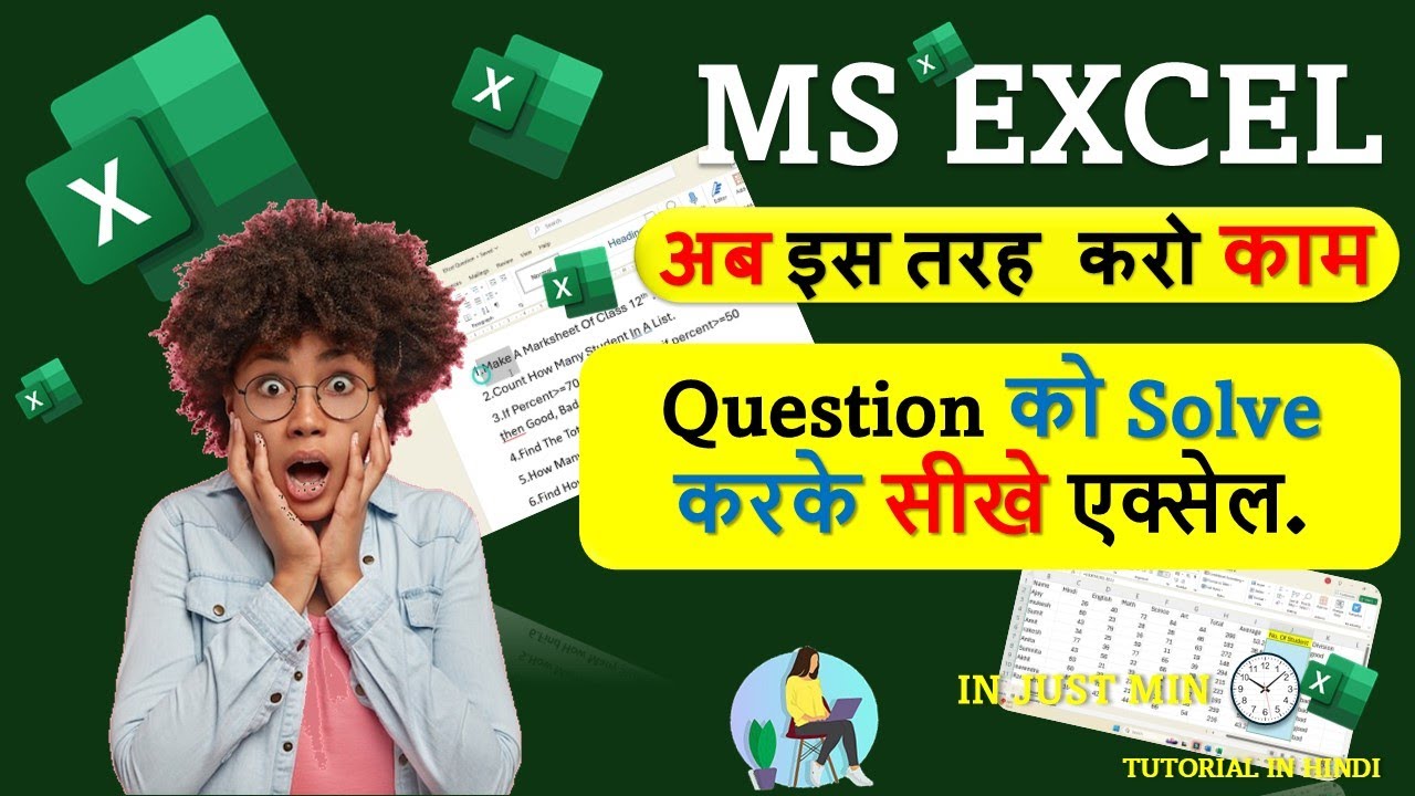 excel me marksheet kaise banaye in hindi Guide||
