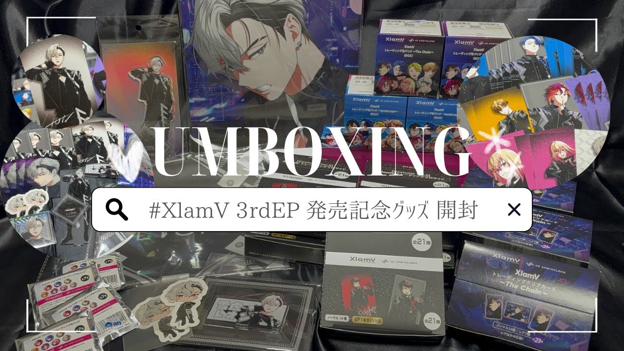 【XlamV from VS AMBIVALENZ/ビバレン】3rd EP 発売記念グッズ 今  更  開  封 ‼️‼️‼️‼️‼️