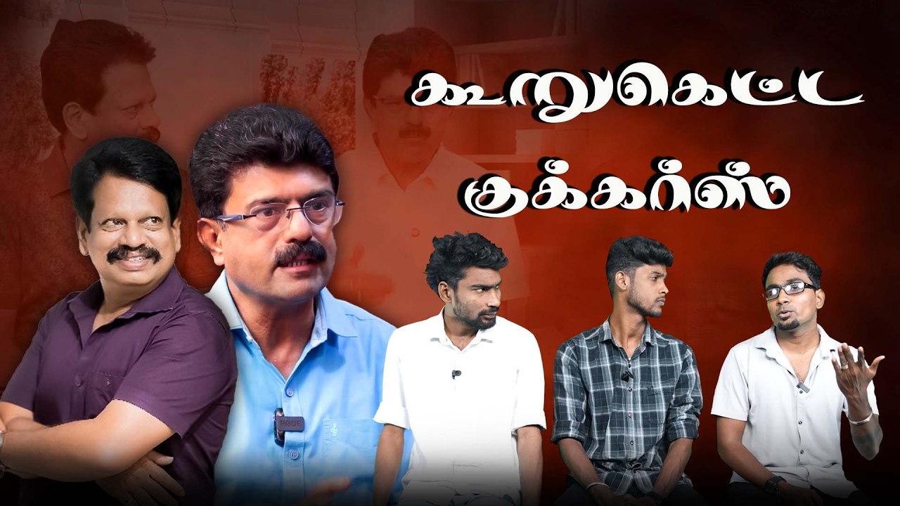 விஜய் ஏன் பெரம்பூரில் நிற்கிறார் என்று தெரியுமா ? | Valaipechu Anthanan | BISMI | TVK Vijay