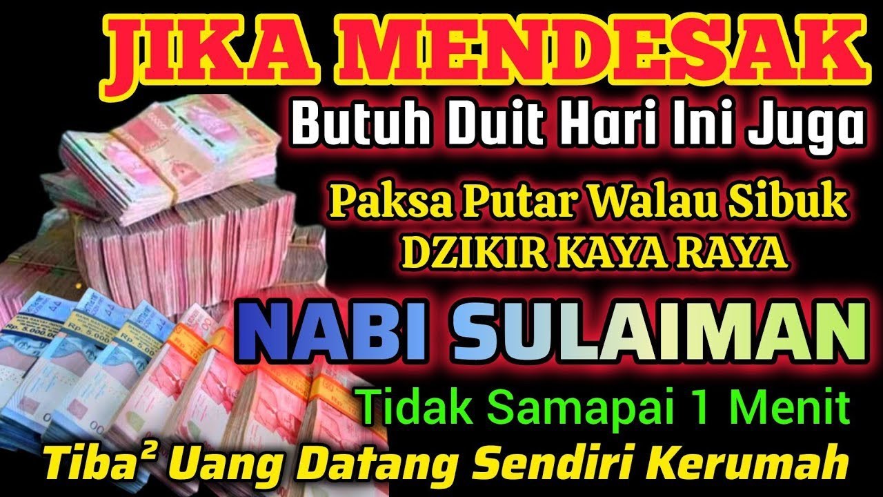 TERBUKTI.!‼️DZIKIR KEKAYAAN PALING MUSTAJAB🤲 DZIKIR PENARIK REZEKI - DOA PEMBUKA PINTU REZEKI #viral