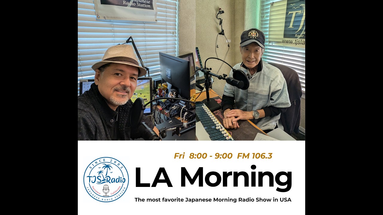 2月13日(金)放送 8:00AM (LIVE) #LAMorningFriday #LAMFR