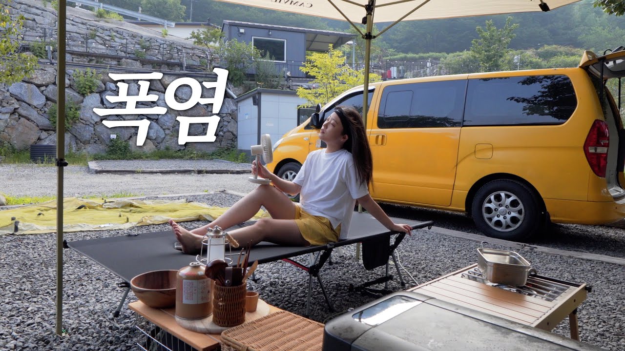 나만 알고 싶은 계곡 캠핑장에서 36도 폭염🔥 여름 캠핑나기 / 캠빌 삿갓타프 / 경남 하동 신박힐링캠프