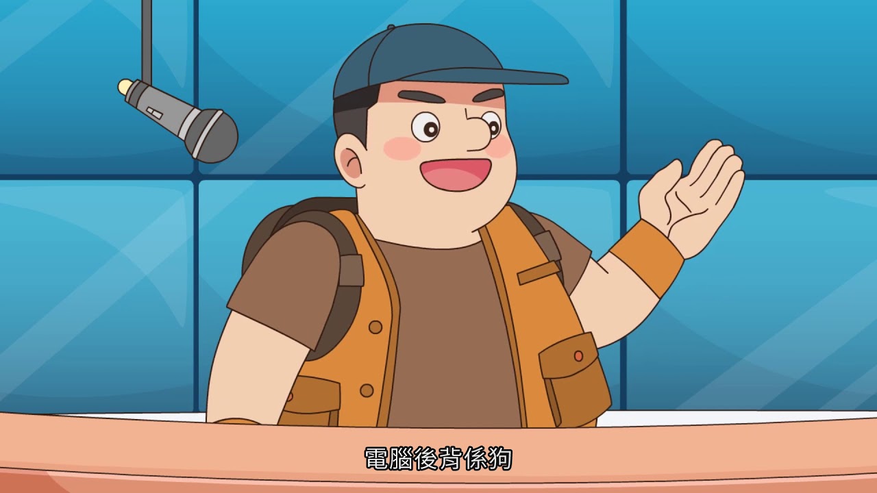 【系列課程】臺灣客家語海陸腔｜B05-4茶罐在哪位？