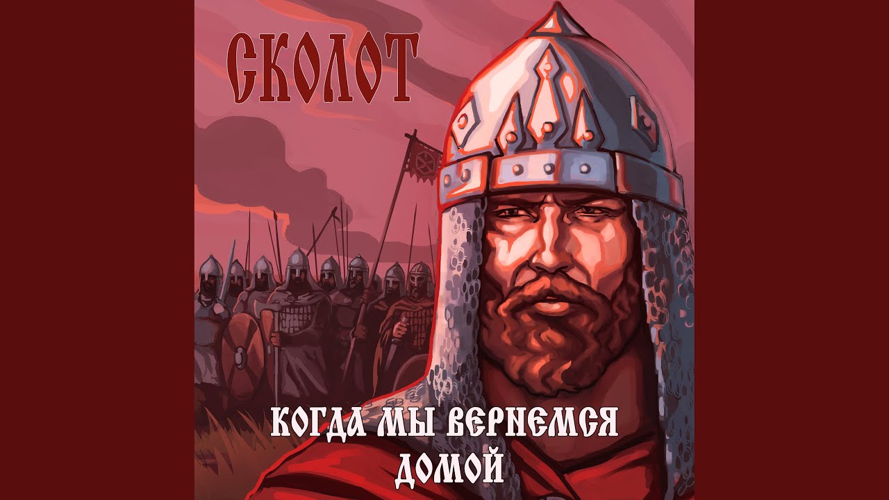 Берсерк