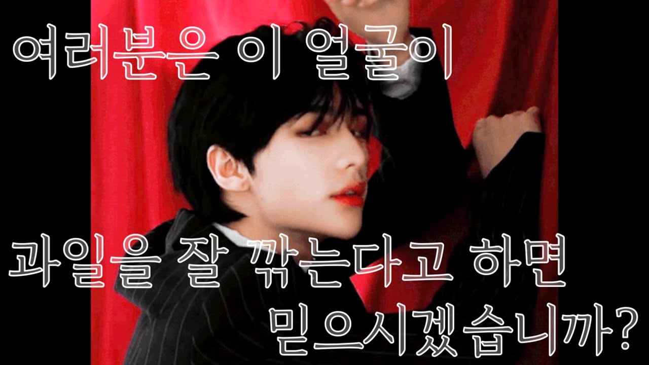 [스트레이키즈/현진] 현진이의 매력 포인트 모음.zip (1탄)