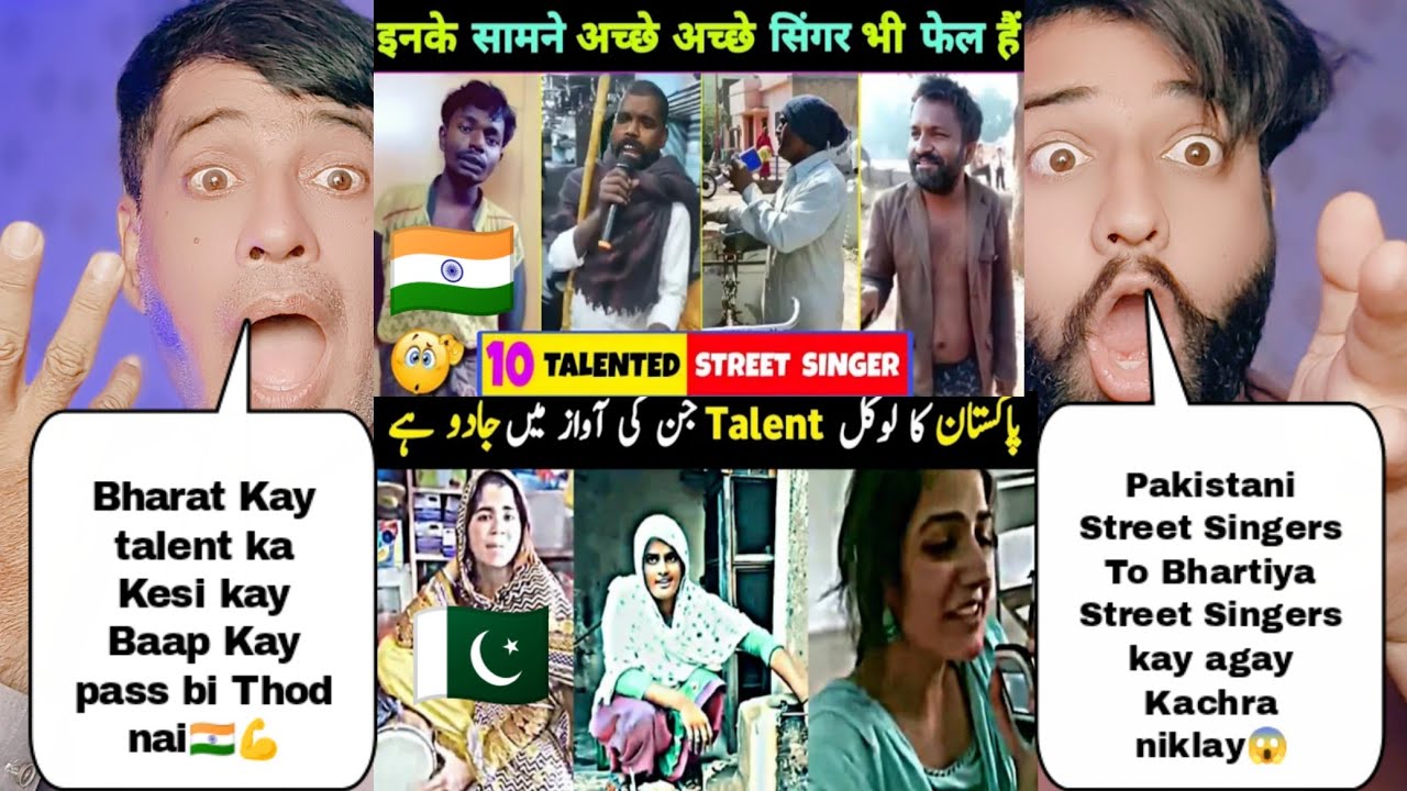 Pakistani Street Singers Talent Vs Indian Street Singers Talent | Pakistani Reactions