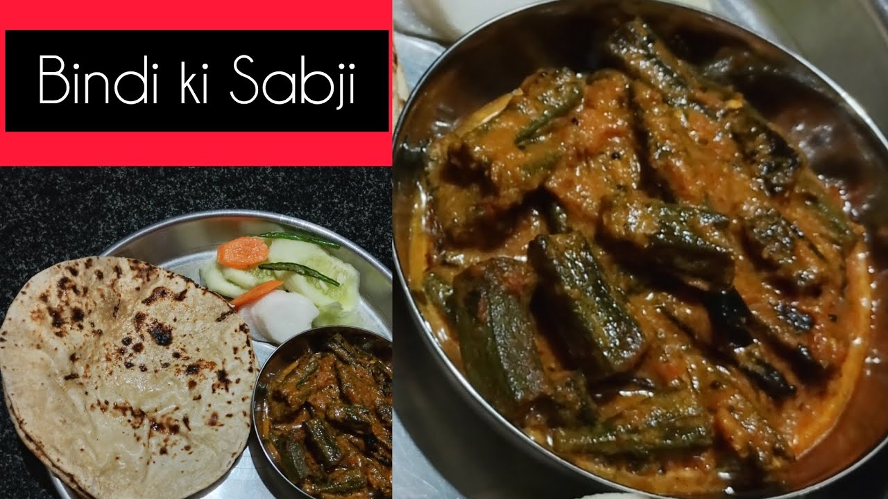 Bhindi Ki recipe ( Bhindi ki easy and tasty recipe)..//Cook with Me 🥹🥰🥰😋😋😋