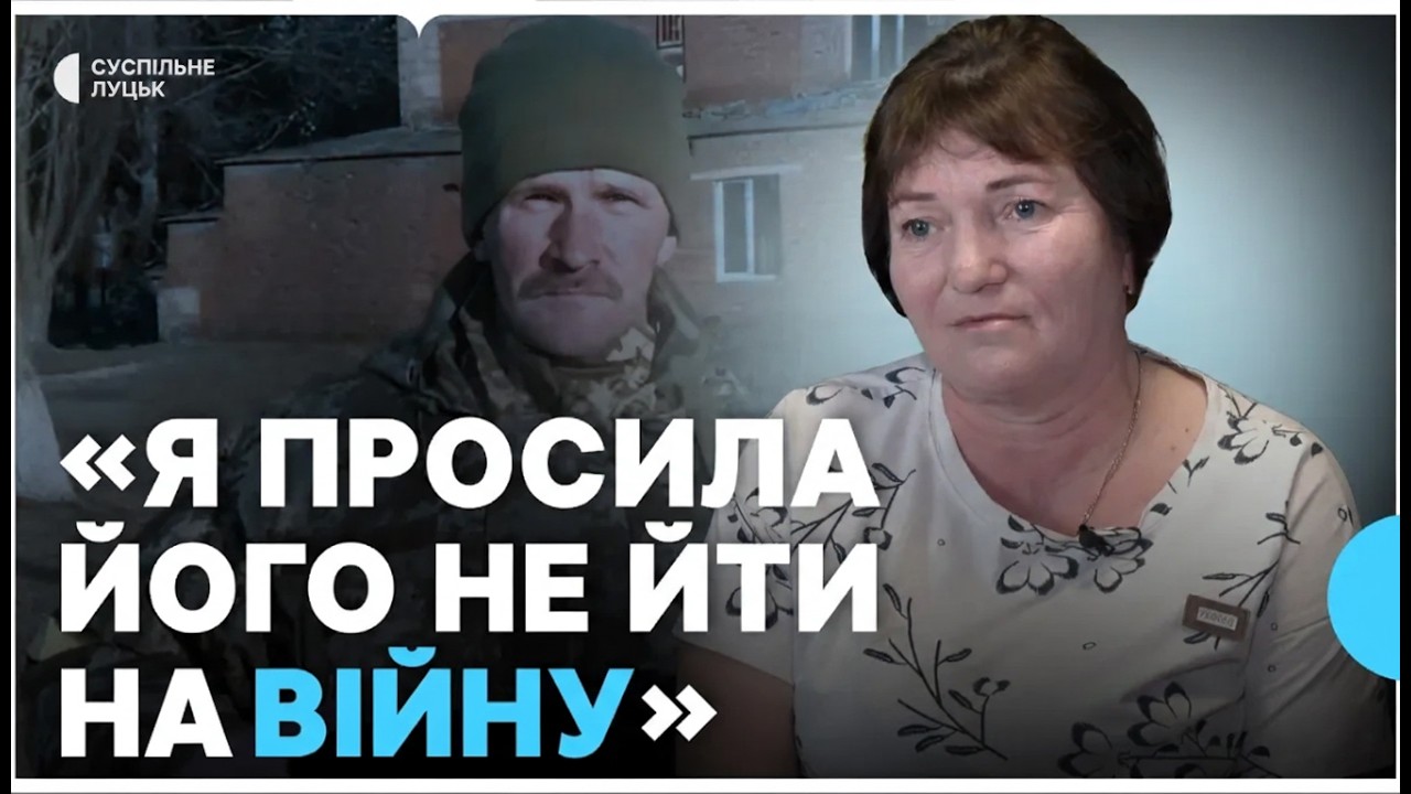 За 3 роки і 8 місяців у полоні РФ у волинянина народилося четверо онуків: родина чекає воїна вдома