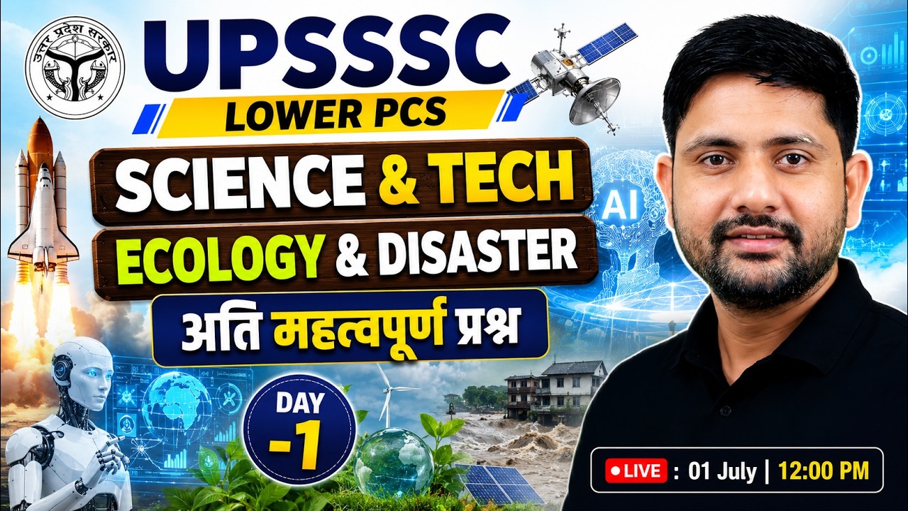 UPSSSC Lower PCS 2026 | Science & TECH | Ecology | Practice Class #1 | Lower PCS GS By Ankit Sir