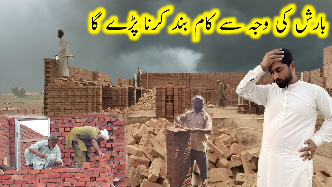 Brish ki wja se kaam band krna pada |Hamdard Foundation |Rahe insaniyat |Aao madad kre