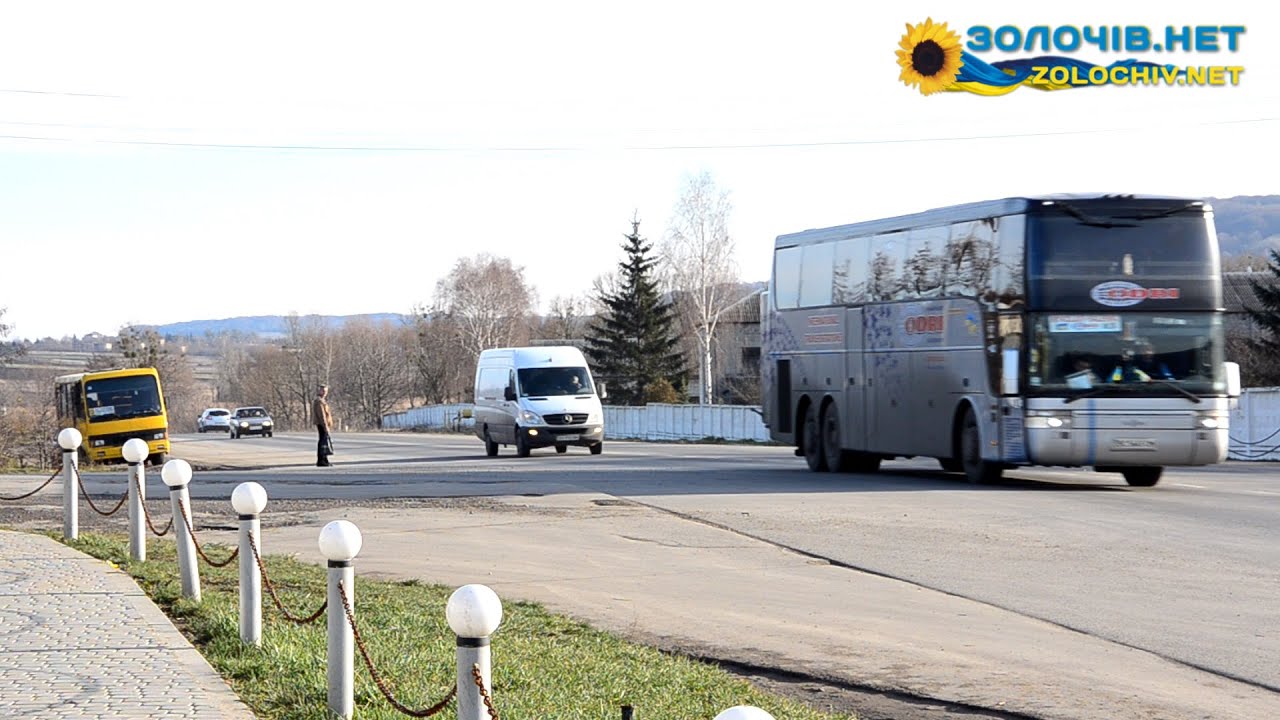 Гостро стоїть питання безпеки руху на об'їзній у Золочеві