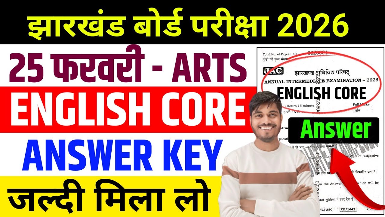 Class 12 Arts English Core Answer Key | Class 11 English Core Answer key 2026 Jac Board 
