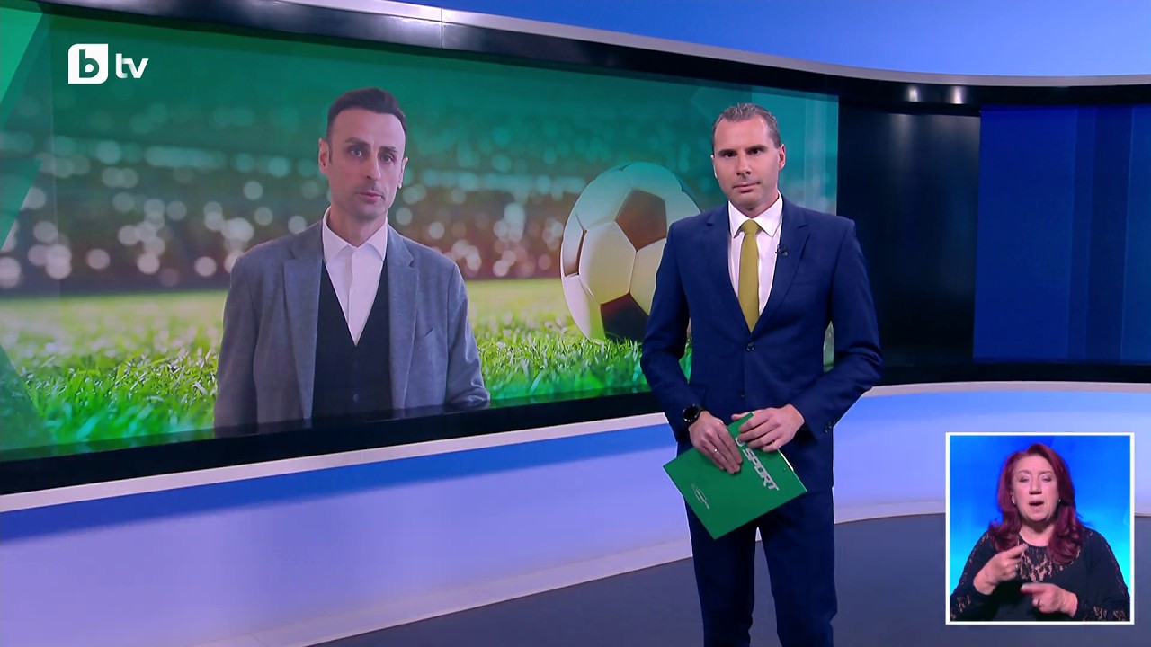 bTV Новините (14.04.2026 г. &ndash; Спортна емисия)