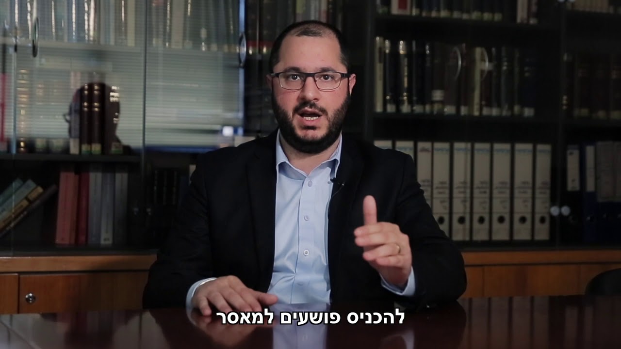 חוק יסוד: כבוד האדם וחירותו