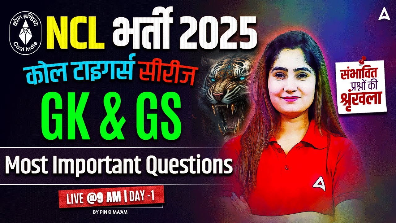 NCL Vacancy 2025 | NCL GK GS Most Expected Questions | Day 1 | By Pinki Mam