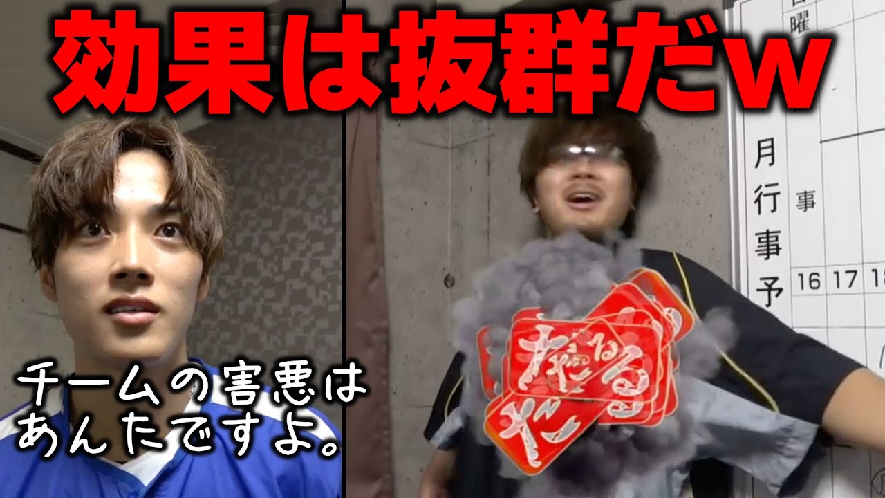 【衝撃】監督がだるマシンガンを喰らうルーティン集【あめんぼぷらす】【切り抜き】