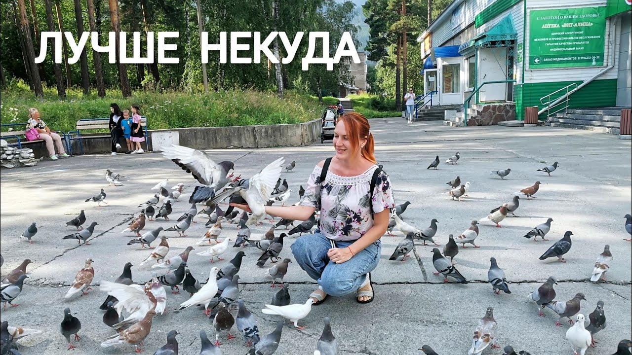 ЖИВУ В СИБИРИ Лесные Черемушки Хакасия РЕБЕНОК ОСТАЛСЯ ОДИН ДОМА ПЕРВЫЙ РАЗ