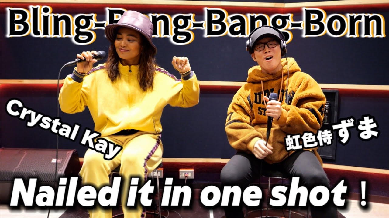 【Crystal Kay×虹色侍ずま】一発撮りでハプニングが起きた...!? 　【Bling-Bang-Bang-Born/Creepy Nuts】