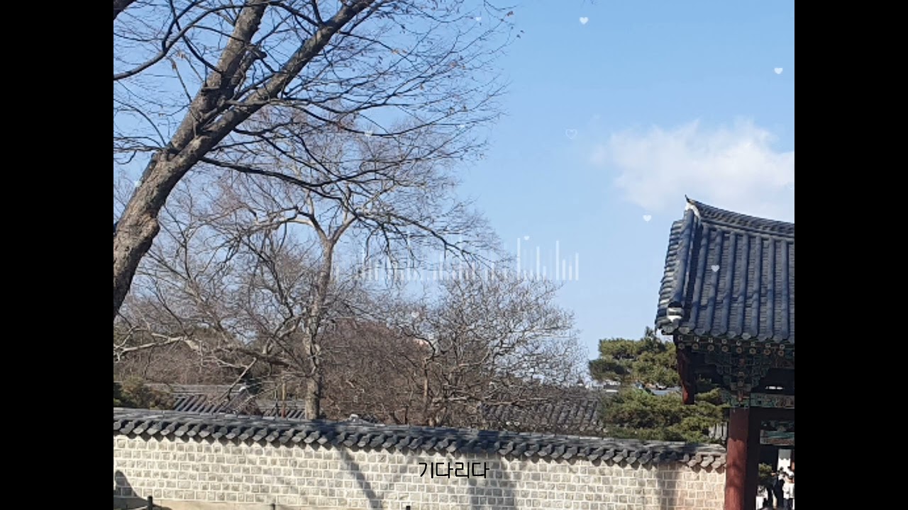 기다리다 윤하   일반인 커버. Cover. 노래방어플