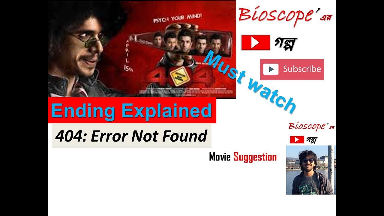 '404: Error Not Found' Complete Story and End Explanation | Bioscoper Golpo