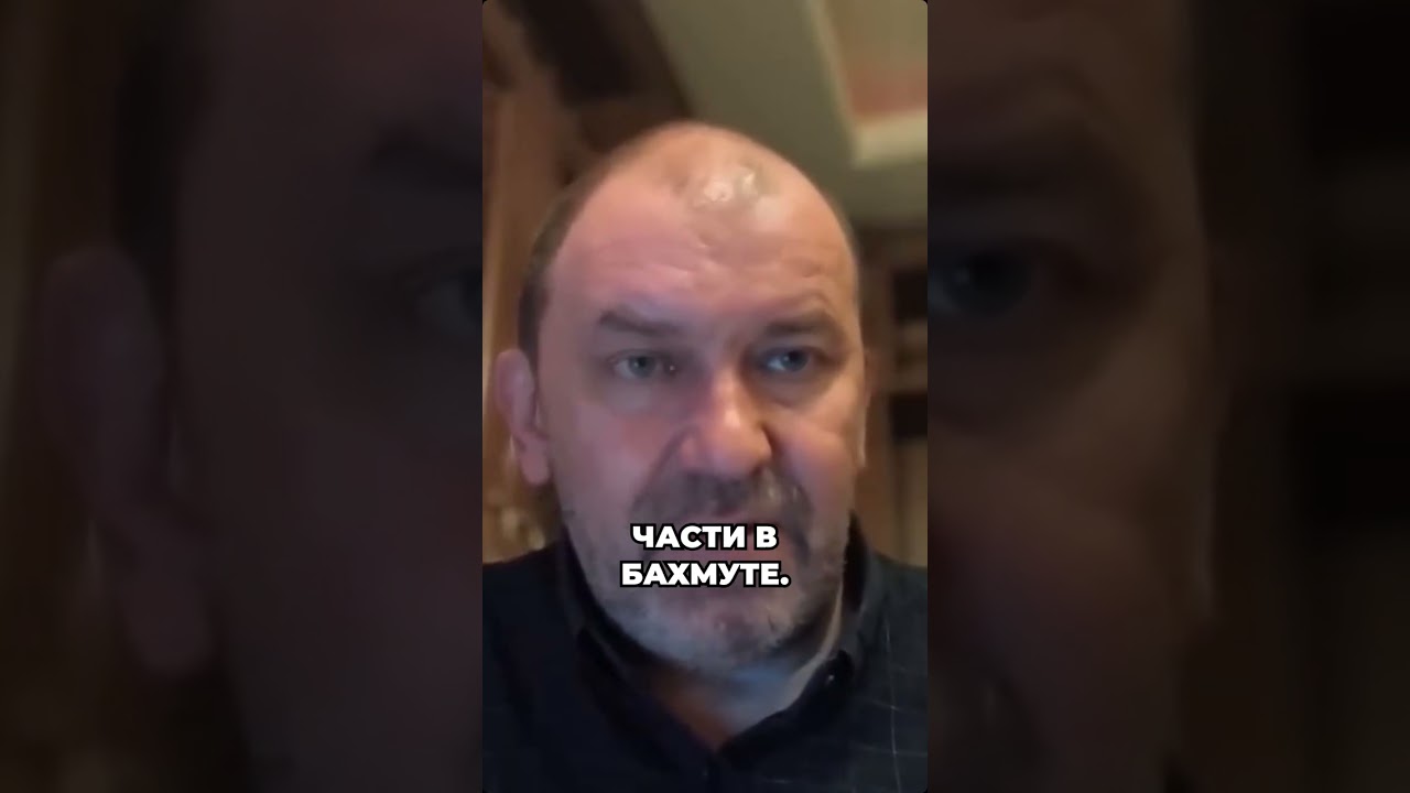 Бахмут: жертва ради обороны?