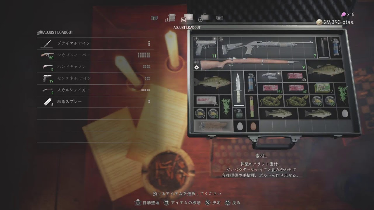 バイオハザードre4 ちょぴのショトカ禁止縛り　プロフェッショナル特典なしS+狙い