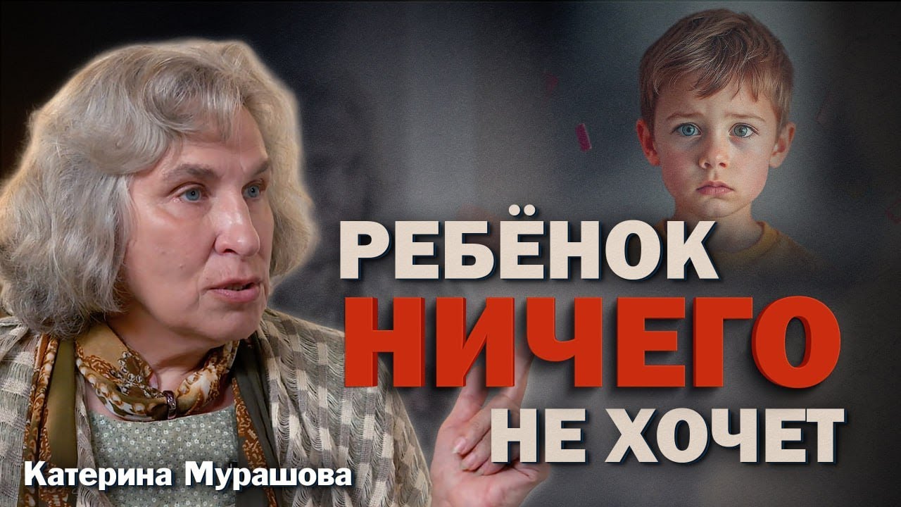 Абьюз и гаджеты в детской дружбе — норма? Отвечает Катерина Мурашова