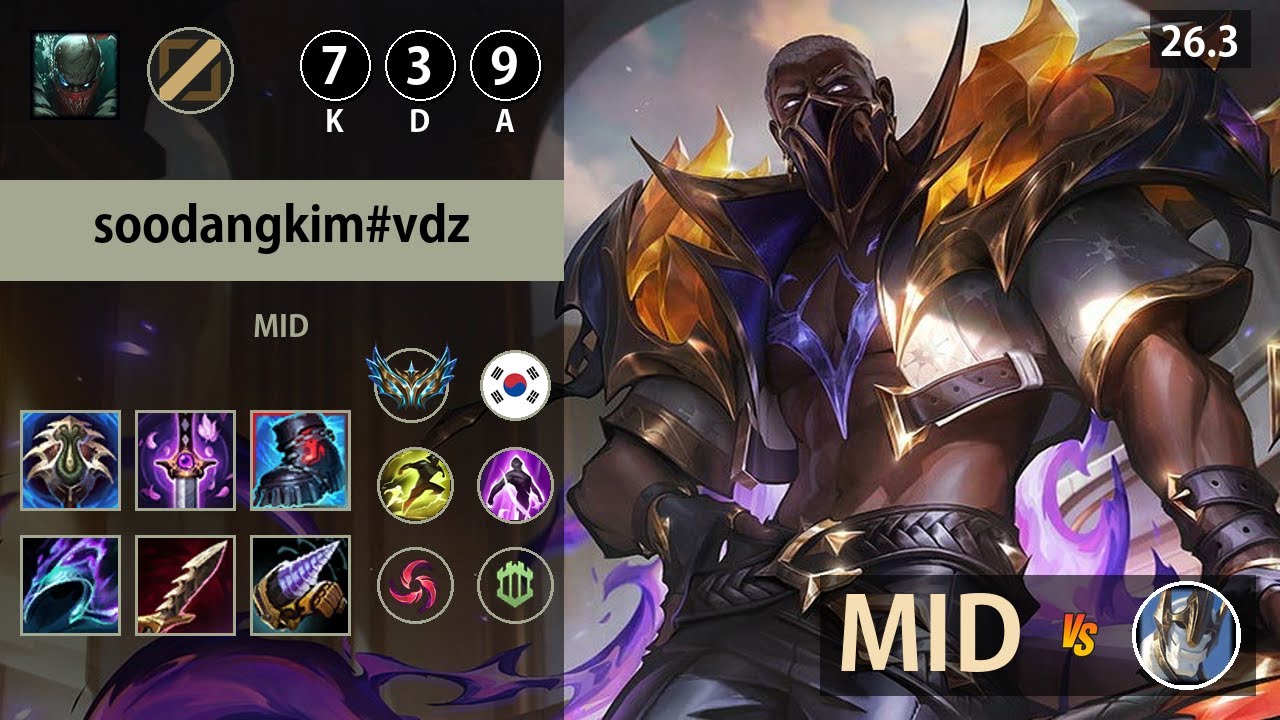 롤 챌린저 미드 파이크 