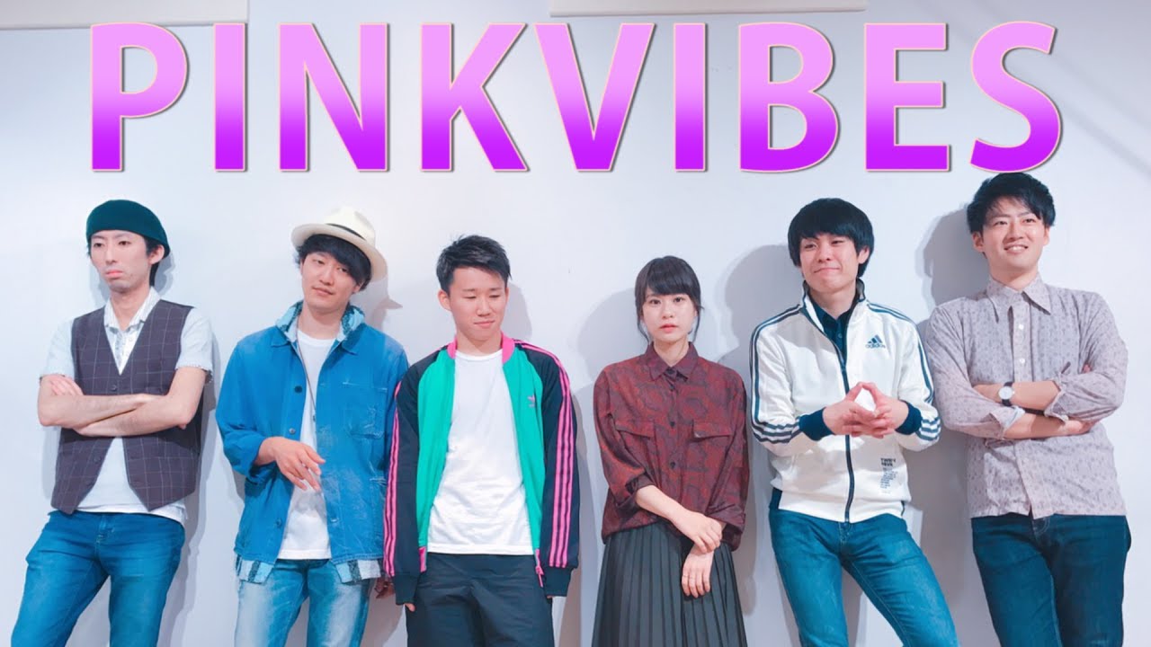 PINKVIBES / Suchmos【アカペラ】