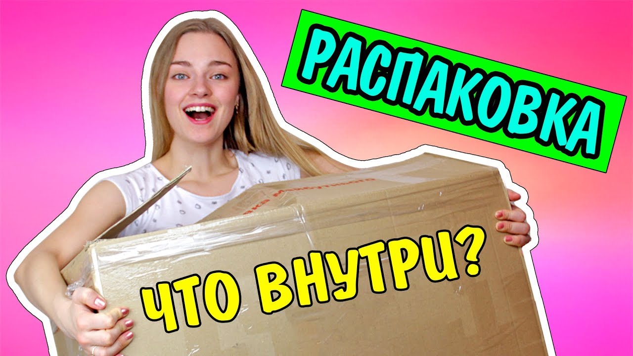 ОГРОМНАЯ РАСПАКОВКА ПОСЫЛОК ИЗ КИТАЯ С САЙТА Rosegal Ната Лайм