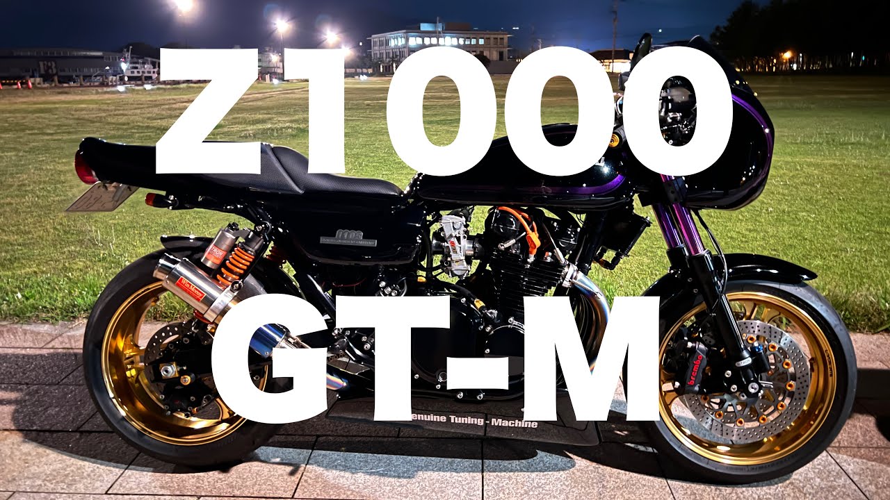 【フルカスタム】Z1000 GT-M #kawasaki #bike #jdm #z1000 #fastandfurious #motorcycle #moto