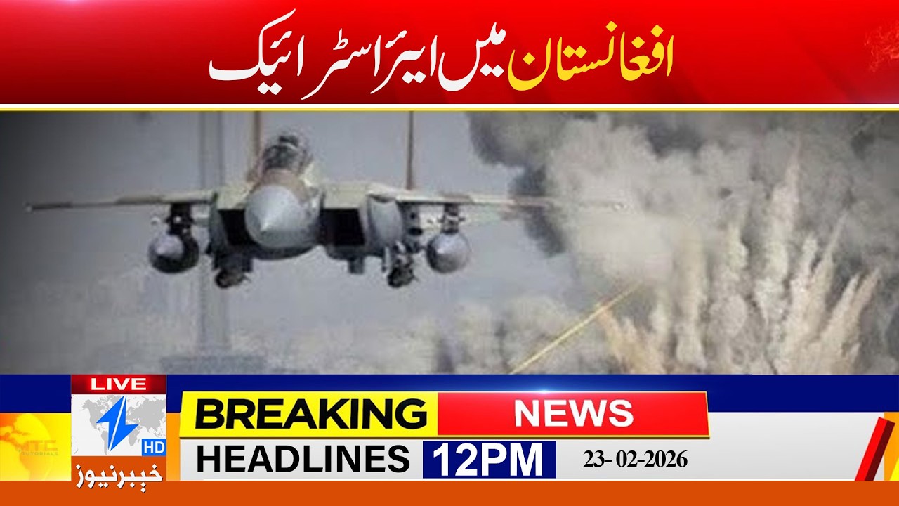 Air strike in Afghanistan