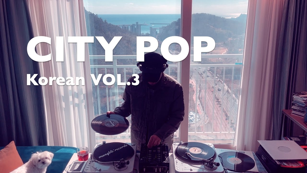 [Vinyl only] 바이닐로 듣는 한국 시티팝 가요 모음 Vol.3 Korean City Pop 플레이리스트 by DJ Mangmi Blues