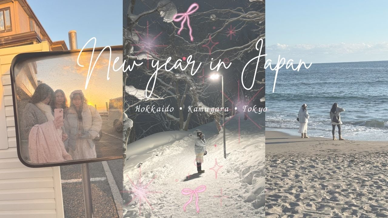 ᐢ. ₓ .ᐢ₊ ⊹ ᵃʳⁱᵍᵃᵗᵒ 🇯🇵 New Year in Japan ❄️winter in Kamakura, Asakusa, Tokyo & Shibuya : INFJ's pov