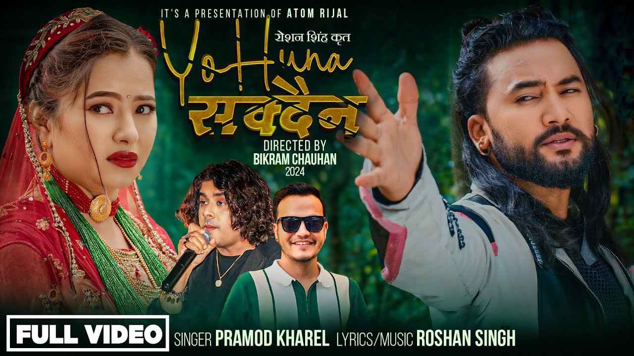Yo Huna Sakdaina - Pramod Kharel | Roshan Sing | Bikram Budhathoki | Saya Bhandari | New Nepali Song
