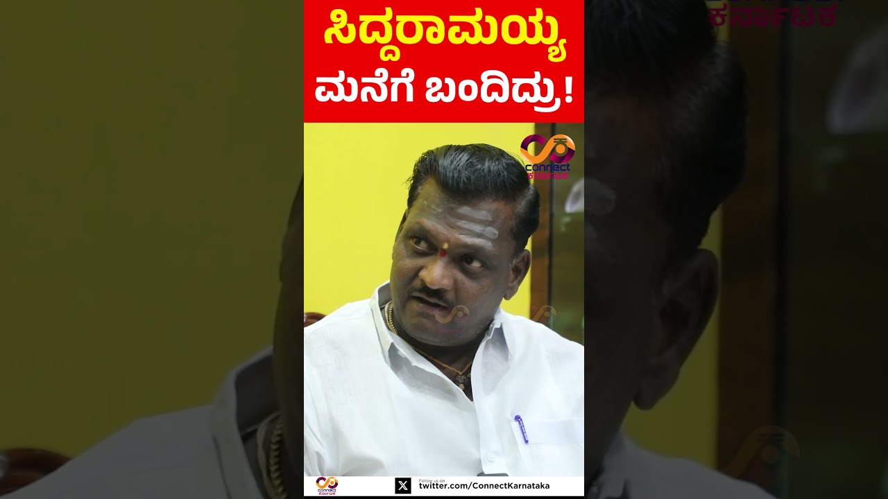 THE LEADER | Congress Leader Niranjan Hiremath Exclusive | CONNECT KARNATAKA