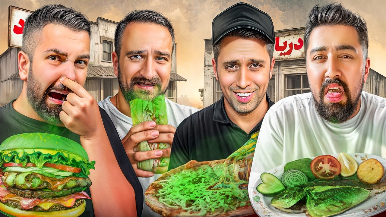 کثیف ترین رستوران های تهران 🤢