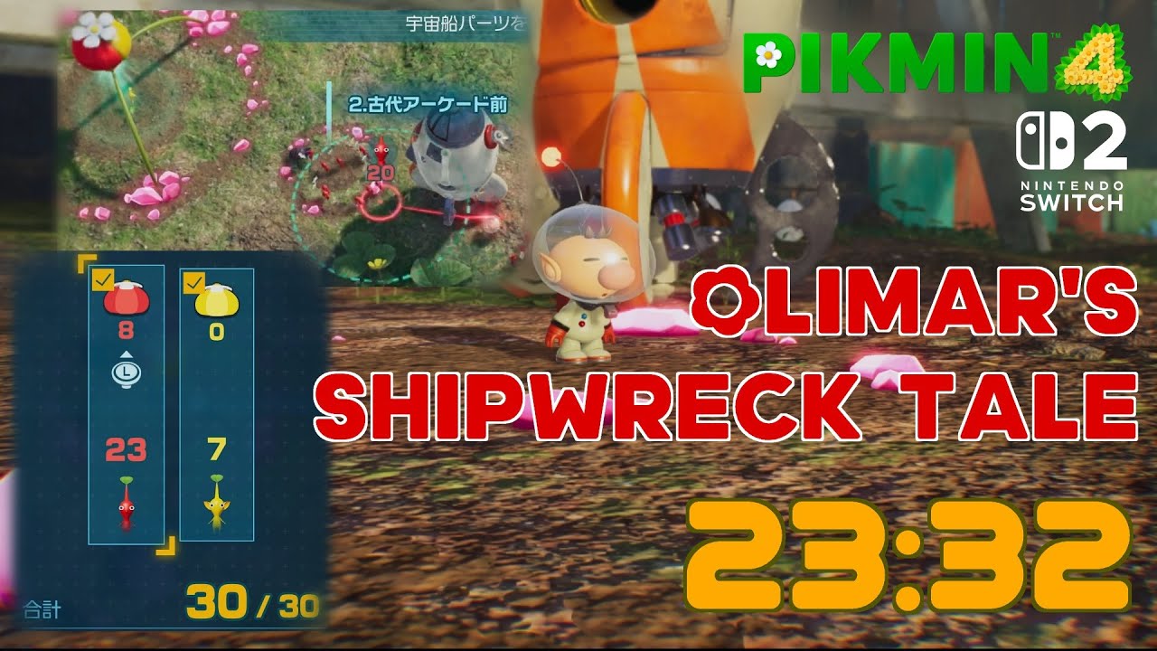 Pikmin4 - Olimar's Shipwreck Tale 23:32