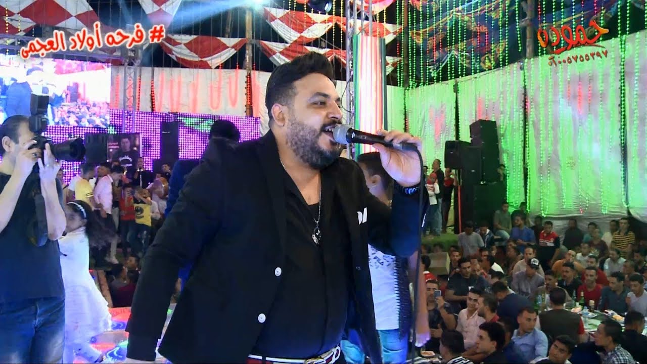 محمد سلطان وجمال البرنس - فرحه أولاد العجمى - أبو داود السباخ