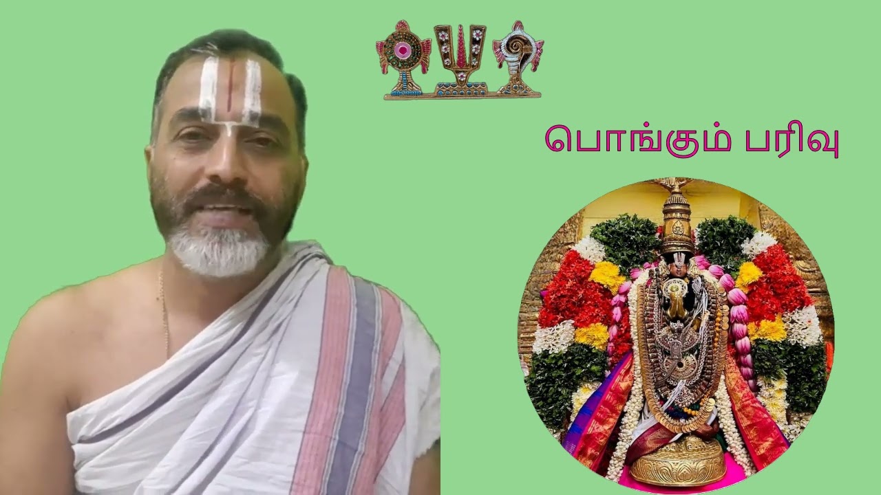 Why Vishnuchithan is known as Periyazhwar (பொங்கும் பரிவு)