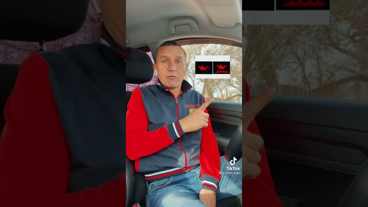 Никогда не игнорируйте эти значки на панели приборов вашего автомобиля. Пособие для начинающих