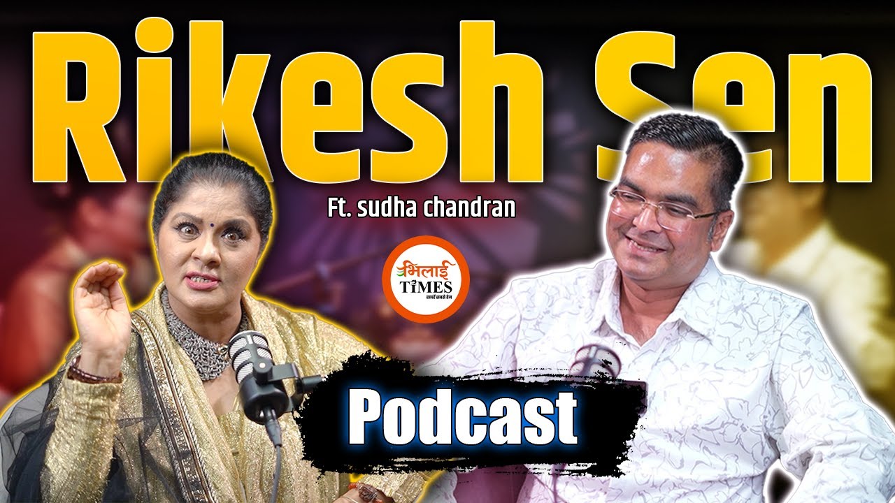 MLA Rikesh Sen Podcast | Ft. sudha chandran | Untold Story | Chhattisgarh |