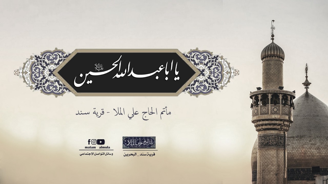 الشيخ أحمد الماحوزي ( تبيانية القرآن لكل شيء 2-4) ليلة 25 شهر رمضان المبارك--2026 م