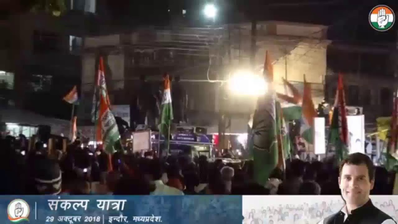 LIVE: Congress President Rahul Gandhi addresses a Public Meeting in Indore, Madhya Pradesh