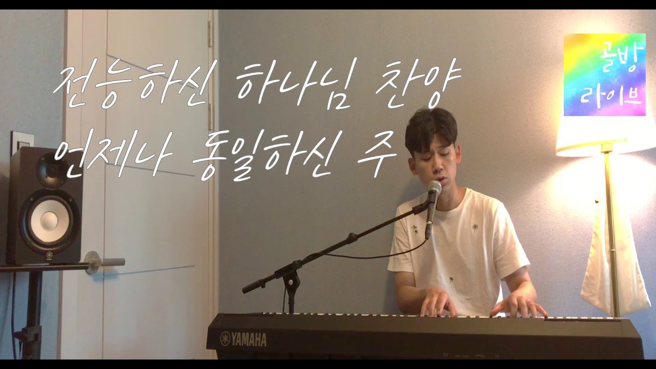 [골방라이브] 김상진 - 사랑하는 나의 아버지