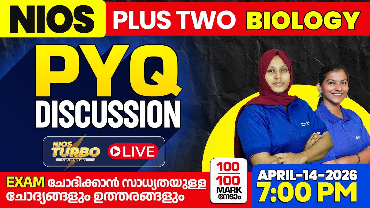 NIOS PLUS TWO BIOLOGY PYQ DISCUSSION TURBO EXAM LIVE  | APR 14 2026 | 7:00 PM